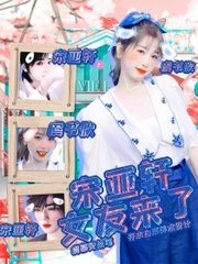 黑料不打烊 吃瓜 每日