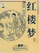 白虎一线天视频免费观看